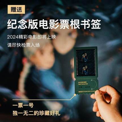 204新款豆瓣电2日历影202vhXiqv7w4年经典文台艺历新年