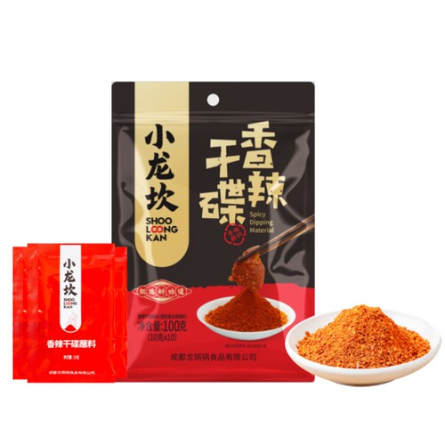 四川特产火锅调味干碟辣椒面蘸料