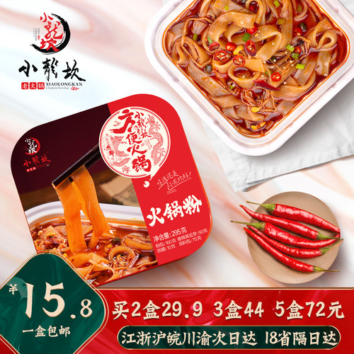 小龙坎方便即食素菜版宽粉红薯粉
