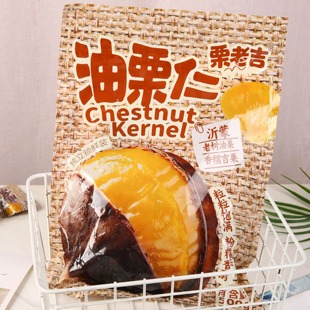 栗老吉油栗仁.源头工厂店