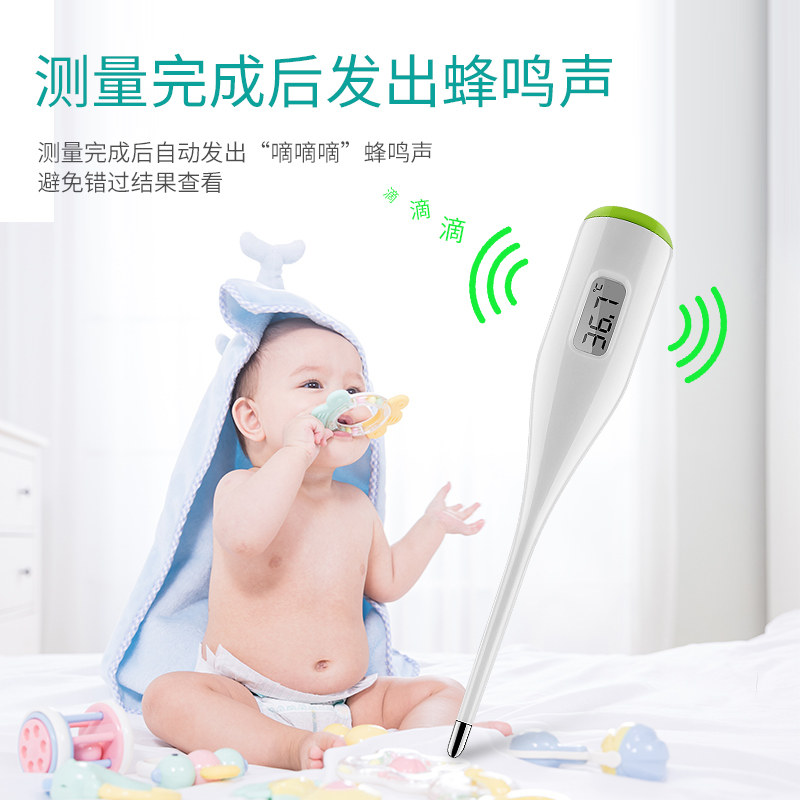 迈泰婴幼儿电子体温计家用体温温度计宝宝婴儿专用精准温度计202|msdalam kategori ubat-ubatan OTC/Peralatan perubatan/Bekalan Perancangan Keluarga, Peralatan perubatan, kelas termometer - dari Buy2taobao.com untuk memberikan perkhidmatan ejen Taobao profesional membeli