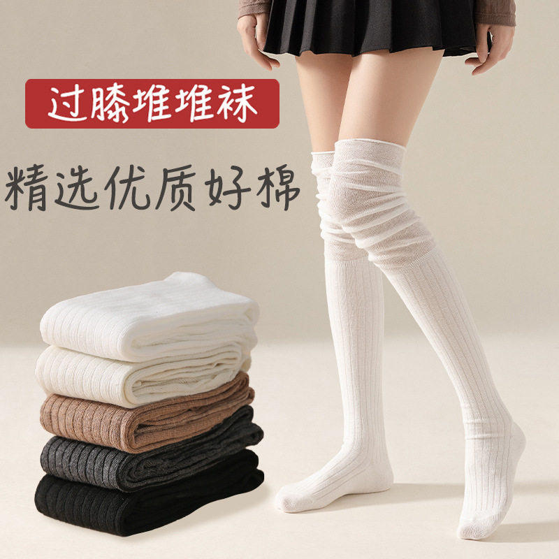 过膝泡泡袜女夏季薄款奶白色学院风长筒袜jk显瘦防滑高筒大腿袜子,女士内衣/男士内衣/家居服,长筒袜,淘宝优惠券,粉丝福利购,淘宝优惠卷