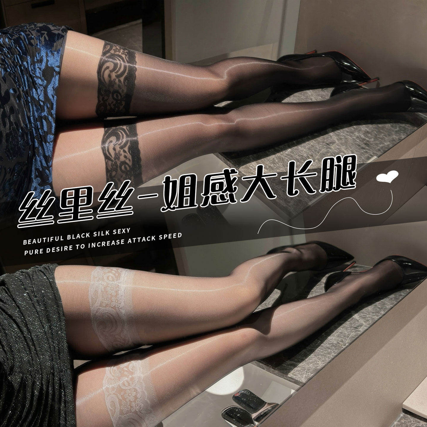 丝里丝叠穿马油丝袜油亮过膝反光性感黑丝女极光蕾丝防勾丝连裤袜,女士内衣/男士内衣/家居服,连裤袜/打底袜,淘宝优惠券,粉丝福利购,淘宝优惠卷