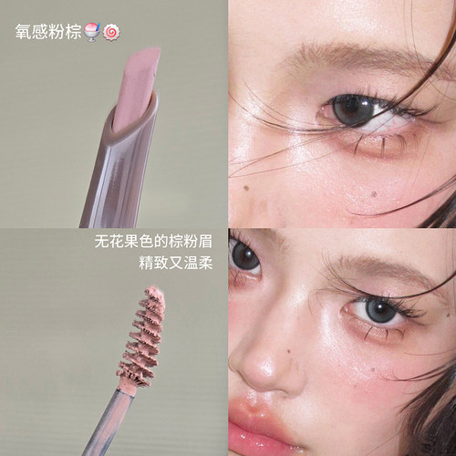 双头眉笔野生眉根根分明持久防水防汗不脱色染眉膏二合一懒人专用