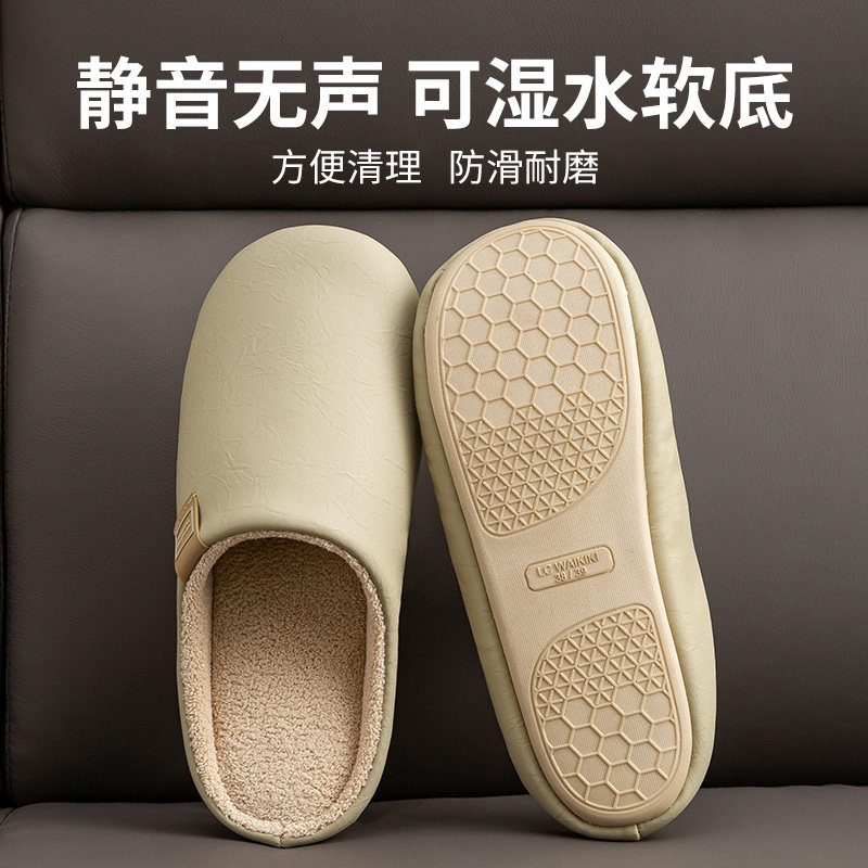 日式木地板软底棉拖鞋女秋冬季居家用PU皮防水防滑男室内加绒保暖