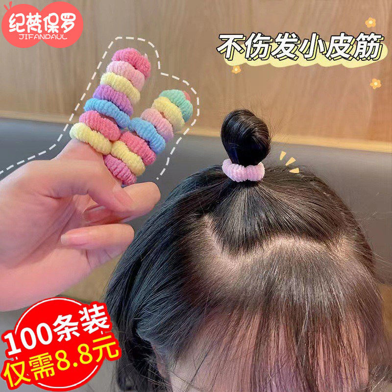 儿童小皮筋头绳发圈2026新款糖果色毛巾圈女孩扎辫子公主风高弹力