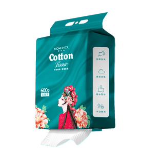 洗脸巾纯棉一次性洗面巾加厚加大悬挂抽取式美容院专用洁面擦脸巾