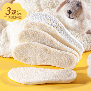 儿童运动鞋垫保暖加绒吸汗男女童宝宝小孩专用可裁剪冬季羊毛鞋垫