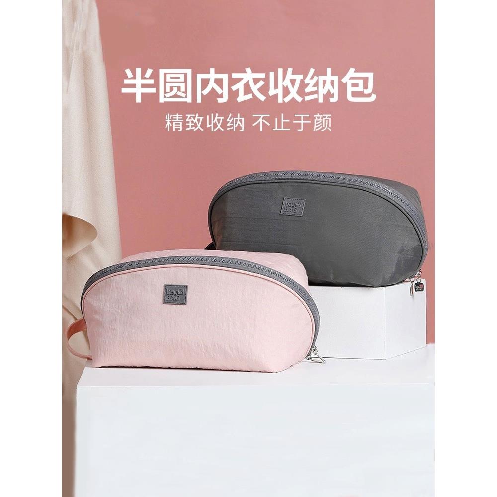 内衣裤收纳袋旅行包游李箱