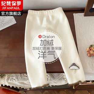 女童打底裤秋冬季外穿加绒束脚长裤韩版宝宝薄绒保暖百搭裤子潮流