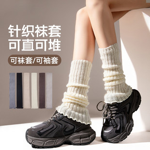 白色针织袜套堆堆袜女y2k辣妹小腿袜腿套春秋保暖袜子搭配运动鞋