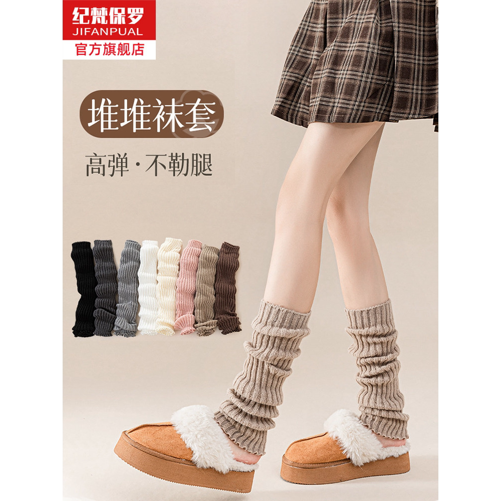 灰色堆堆袜胖mm粗腿套秋冬配鲨鱼裤中筒袜小腿袜套配靴子乐福鞋女