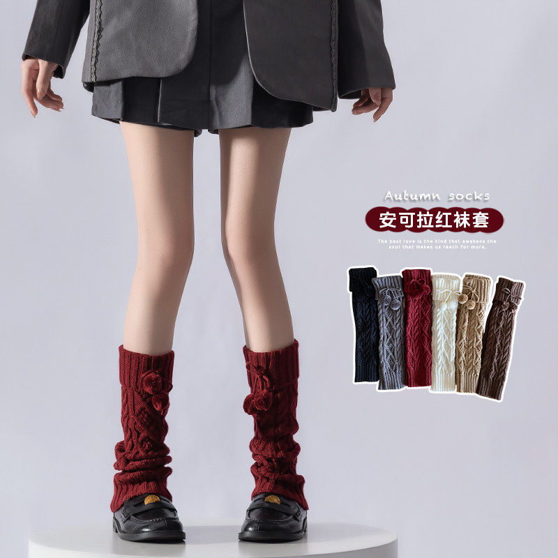 安可拉红袜套堆堆袜配鲨鱼裤女冬季可爱毛球jk日系腿套保暖小腿袜,女士内衣/男士内衣/家居服,中筒袜,淘宝优惠券,粉丝福利购,淘宝优惠卷