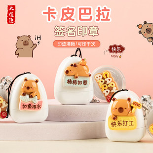 定制名字印章卡通可爱高颜值签字章个性创意姓名印章个人刻章自动按压式手写签名章学生用印光敏印章定刻