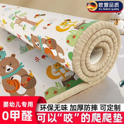 德国宝宝爬爬垫婴儿加厚家用无甲醛可折叠整张拼接儿童泡沫地垫子