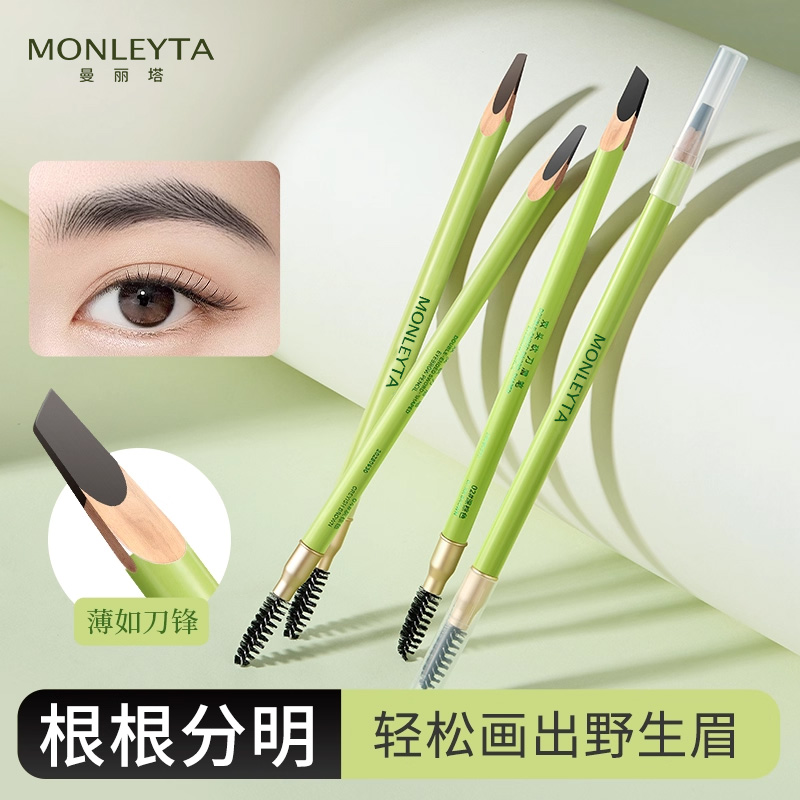 何首乌硬质砍刀眉笔女防水持久不脱色根根分明野生眉削笔坎刀正品