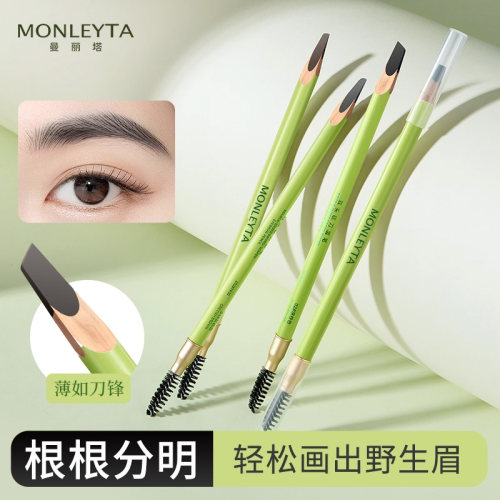 何首乌硬质砍刀眉笔女防水持久不脱色根根分明野生眉削笔坎刀正品