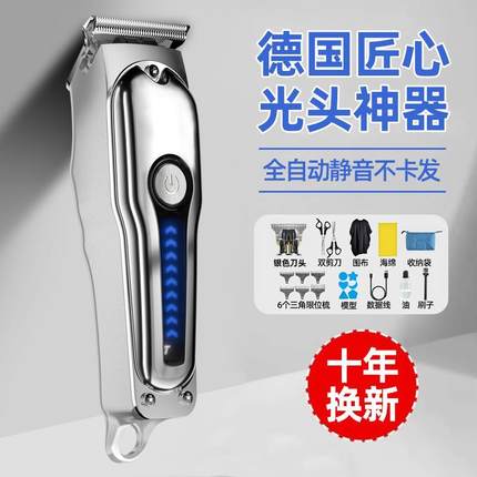 德国理发器电推剪家用自己理发神器剪电动剃头刀发廊专业雕刻推子