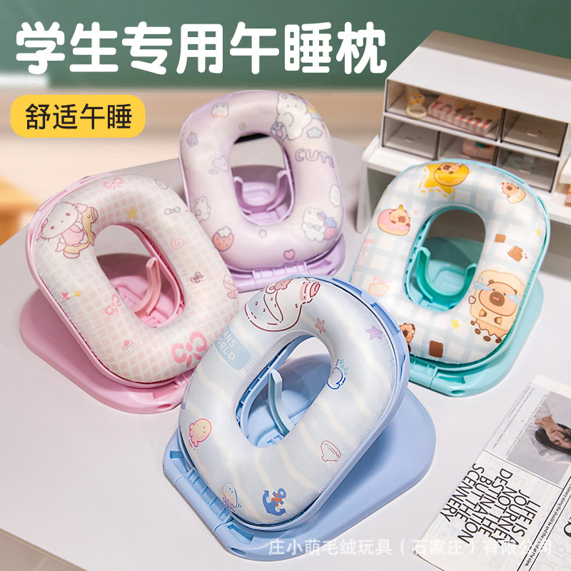 午睡枕办公室小学生用午休枕