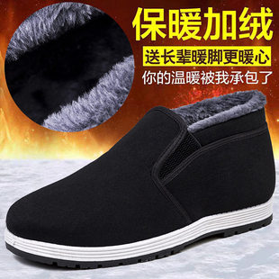保罗棉鞋男款冬季防滑保暖东北加厚老人一脚蹬爸爸加绒二棉老北京