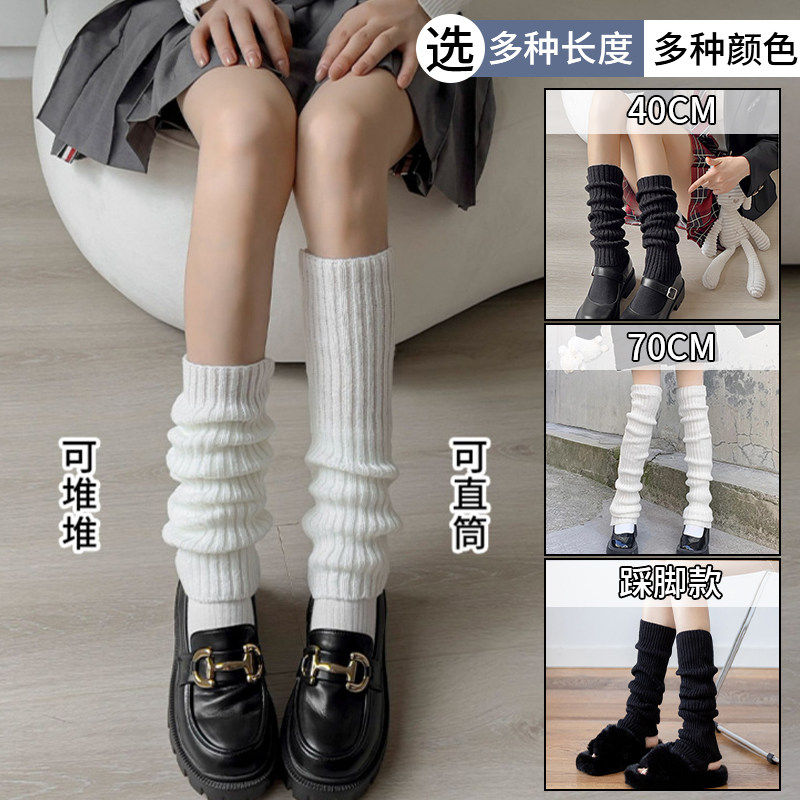 日系过膝堆堆袜 奶白色长筒毛线袜 女款冬季保暖袜套 甜美风格高