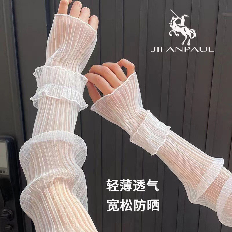 夏天防晒袖套女加长蕾丝网纱手套薄款冰袖开车宽松护臂手臂套大码,服饰配件/皮带/帽子/围巾,防晒袖套,淘宝优惠券,粉丝福利购,淘宝优惠卷
