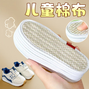 儿童鞋垫小孩专用防臭吸汗夏季薄款棉麻运动鞋垫男女大小童春秋款