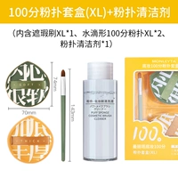 Спонж, большое чистящее средство