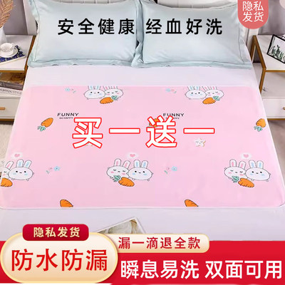 月经垫生理期大姨妈专用防