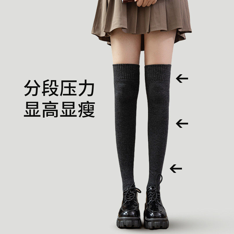 过膝长筒袜女秋冬春秋款防下滑孕妇长靴过漆保暖加绒加厚小腿袜子,女士内衣/男士内衣/家居服,长筒袜,淘宝优惠券,粉丝福利购,淘宝优惠卷