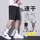 男士 直筒沙滩裤 短裤 夏季 五分裤 宽松裤 新款 冰丝速干休闲跑步运动裤