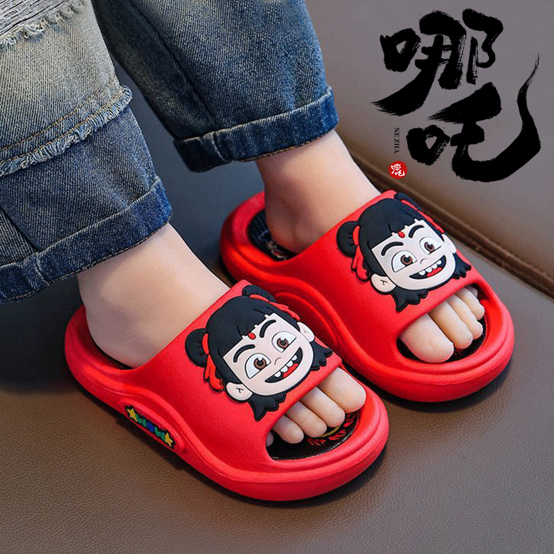 哪吒儿童拖鞋新款夏季2025男童防滑宝宝洗澡室内居家卡通女童超软,童鞋/婴儿鞋/亲子鞋,儿童凉拖鞋,淘宝优惠券,粉丝福利购,淘宝优惠卷