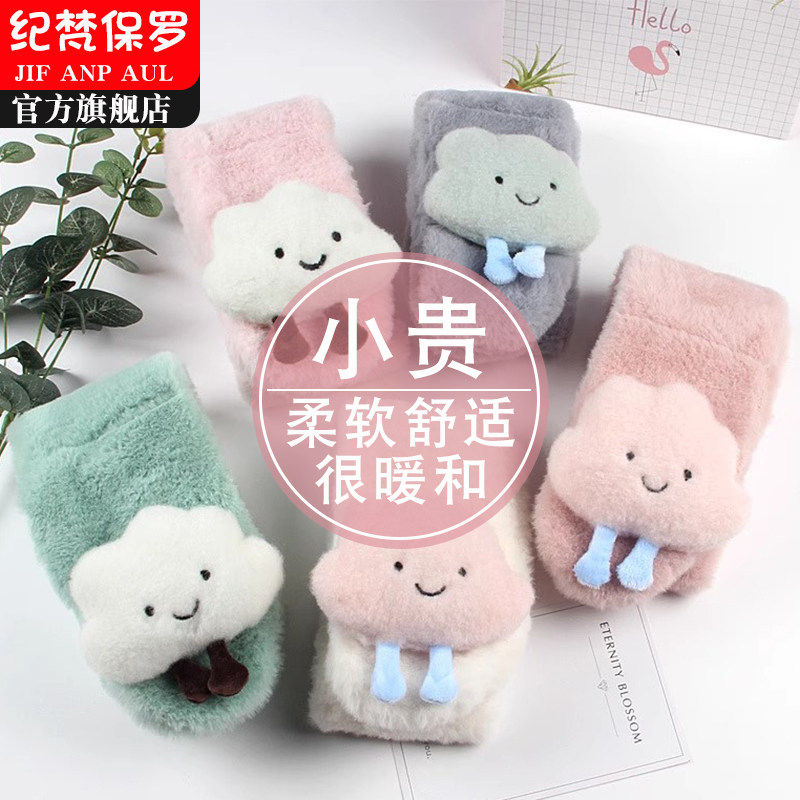 秋冬季儿童围巾毛绒兔毛宝宝围脖卡通向日葵保暖男童女童围脖,童装/婴儿装/亲子装,围巾,淘宝优惠券,粉丝福利购,淘宝优惠卷