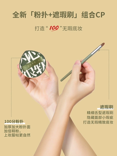 Хлопковый спонж, кушон, косметическая губка, тональный крем