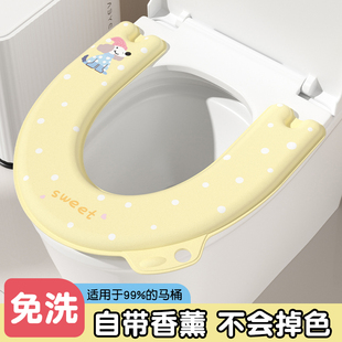 坐便器垫圈防水粘贴式 马桶坐垫四季 通用马桶垫子家用厕所2025新款