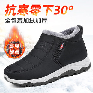 冬季老北京布鞋男式棉鞋加绒保暖中老年爸爸鞋防滑耐磨牛筋底棉靴
