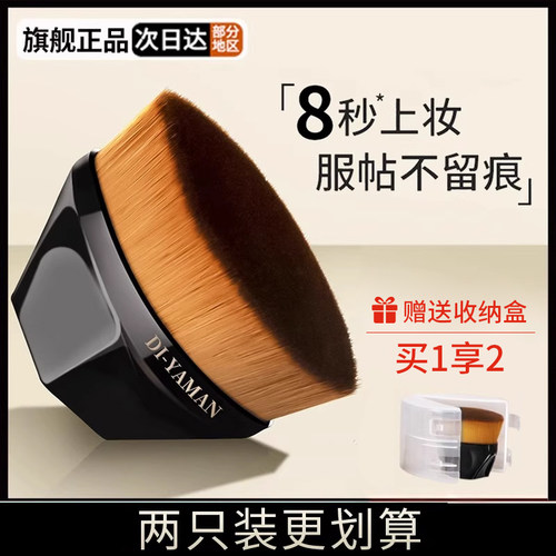 55号粉底MONLEYTA/曼丽塔化妆刷
