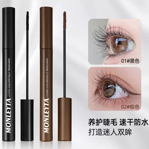 加长加密睫毛打底膏女
