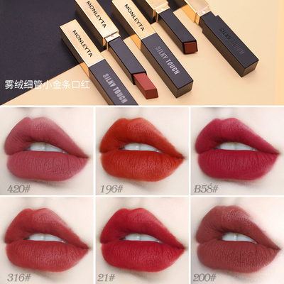 复古方管小金条口红雾面哑光滋润