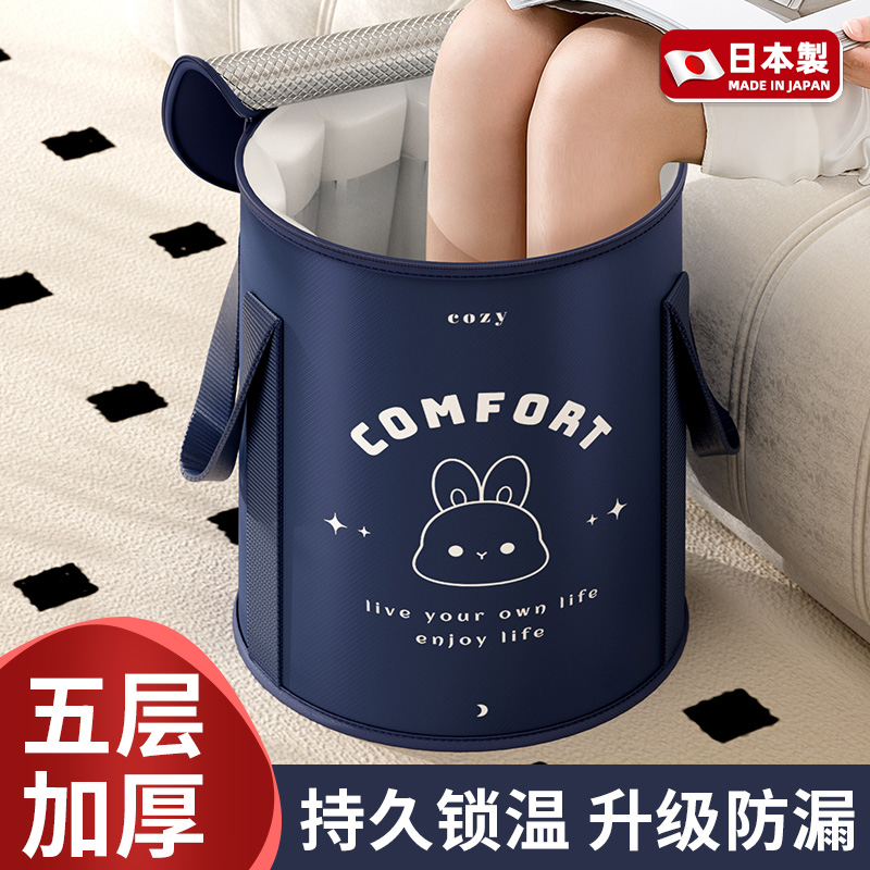 可折叠泡脚袋过小腿养生泡脚桶家用新款便携式加厚保温足浴熏蒸桶