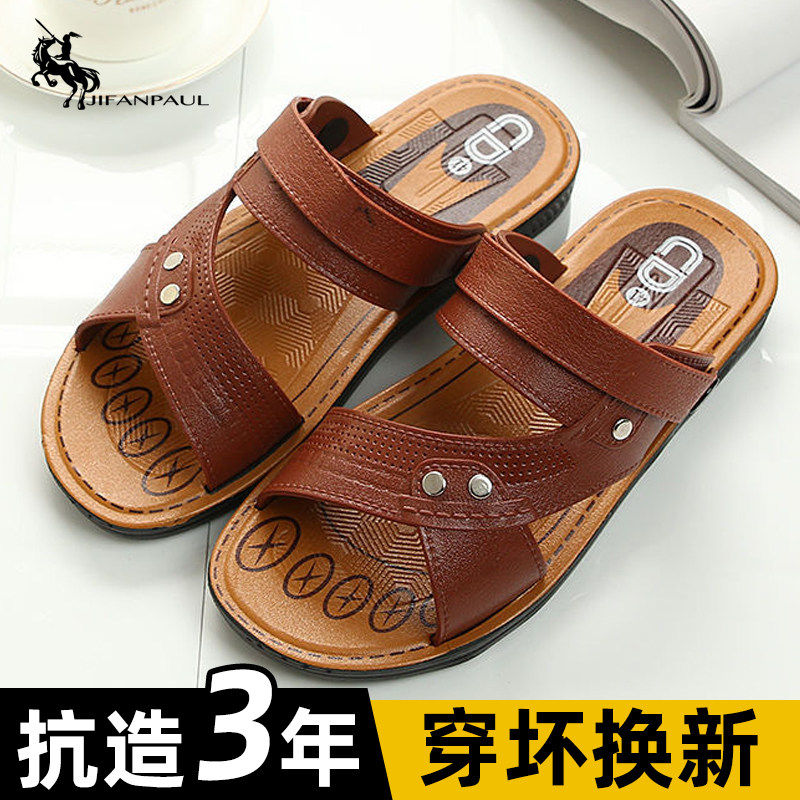 拖鞋男士2025新款夏季男鞋防滑软底开车休闲沙滩鞋两用舒适凉拖鞋,流行男鞋,休闲凉鞋,淘宝优惠券,粉丝福利购,淘宝优惠卷