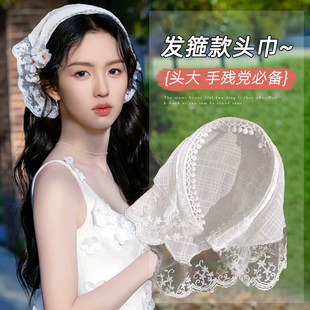 白色蕾丝发箍头巾一体法式三角巾包头方巾帽田园风周也同款发饰女