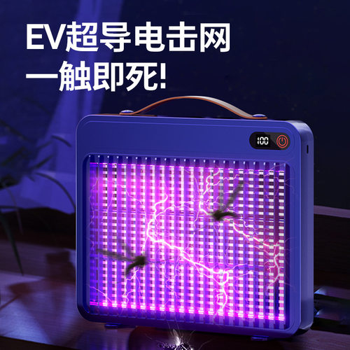 【德国精工】电灭蚊灯2024