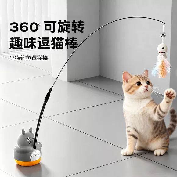猫玩具龙猫钓鱼逗猫棒长杆带替换头铃铛耐咬自嗨解闷神器猫咪玩具