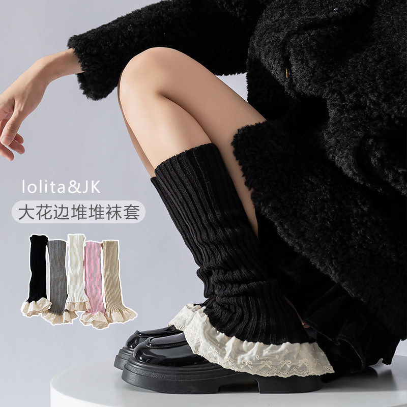 花边袜套少女日韩系芭蕾风甜美lolita小腿袜腿套针织jk堆堆长筒袜,女士内衣/男士内衣/家居服,中筒袜,淘宝优惠券,粉丝福利购,淘宝优惠卷