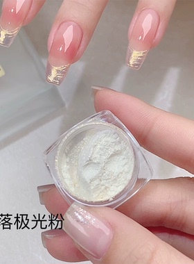 日落腮红极光粉美甲梦幻人鱼姬