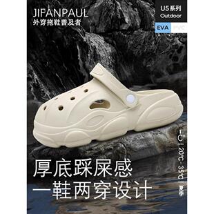 亲子拖鞋儿童男式洞洞鞋夏季新款男童女孩厚底外穿防滑海边沙滩鞋