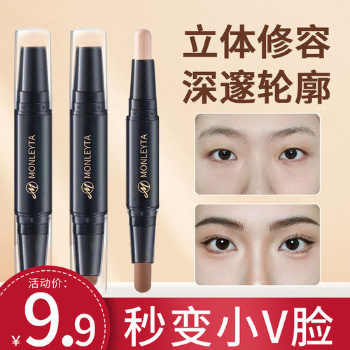 9.9买一送一送正装更划算