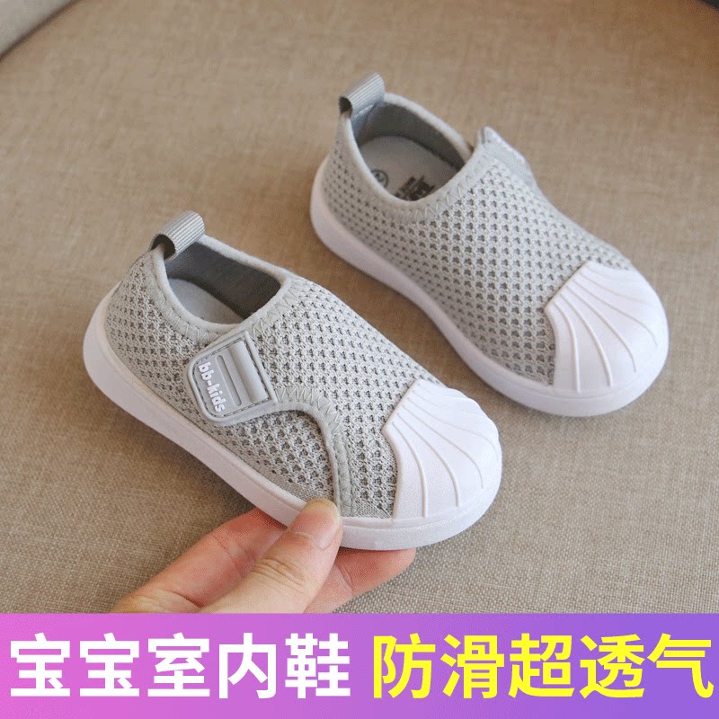 儿童运动鞋男飞织春夏季透图片