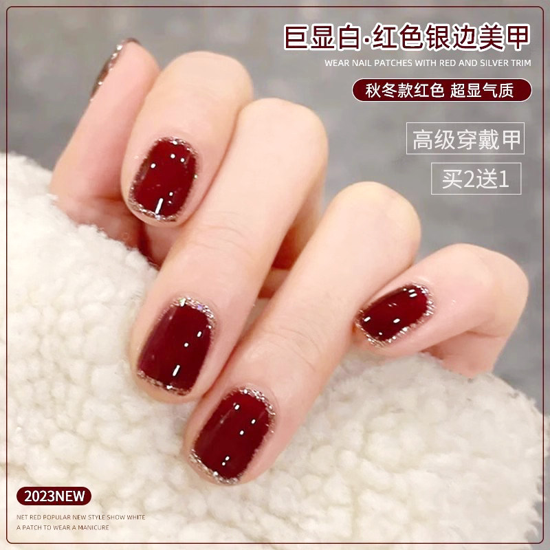 2025年新款猫眼穿戴甲美甲秋冬款高级感指甲贴片成品长短款中长款,彩妆/香水/美妆工具,美甲工具,淘宝优惠券,粉丝福利购,淘宝优惠卷
